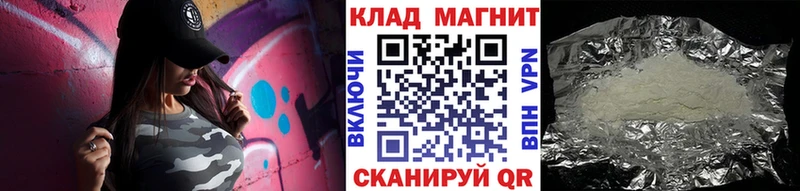 Сколько стоит Междуреченск ЭКСТАЗИ  Мефедрон  Alpha-PVP  Гашиш  КОКАИН  Канабис 