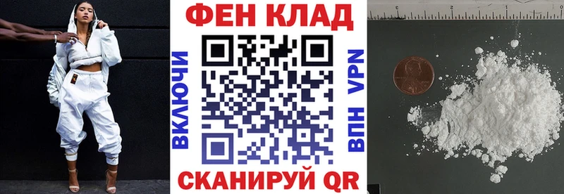 АМФ Premium Междуреченск