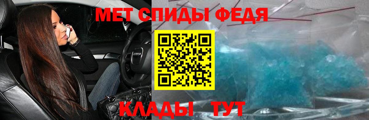 АМФ  Междуреченск  Amphetamine 97% 