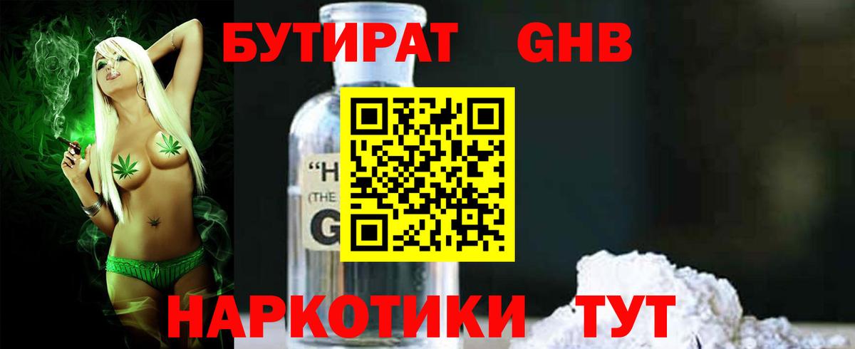 MDMA  Мефедрон   Метамфетамин  Гашиш  Метадон  Купить закладку  Конопля  Гашиш  Кокаин  Междуреченск  Вход с VPN 