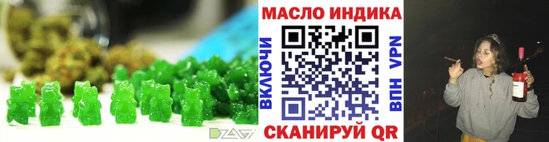 купить  цена  МЕГА сайт  Печенье с ТГК конопля  Междуреченск 