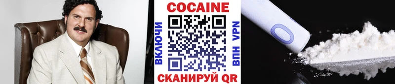 КОКАИН Columbia  Междуреченск 