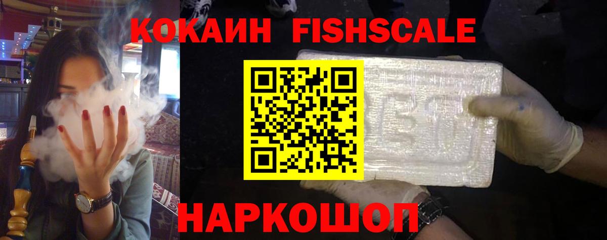 Кокаин Перу  Вход с VPN  Междуреченск 