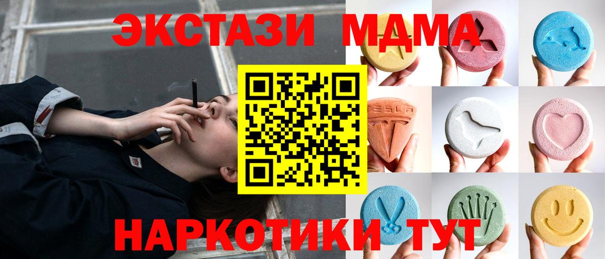 Ecstasy бентли  Экстази  Междуреченск 