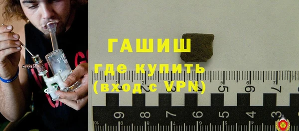 бутик Гусев