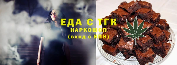 бутик Гусев