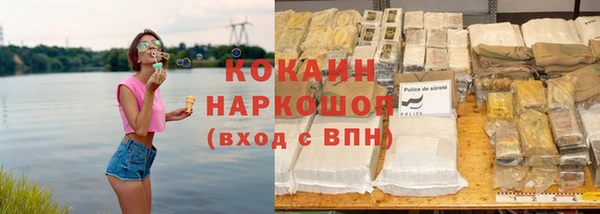 амфетамин Гусиноозёрск