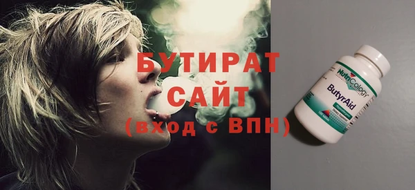 амфетамин Гусиноозёрск