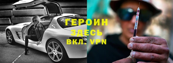 2c-b Гусь-Хрустальный