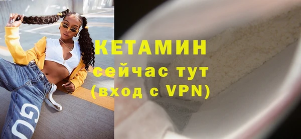 2c-b Гусь-Хрустальный