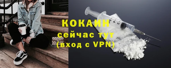 бутик Гусев