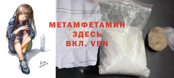 амфетамин Гусиноозёрск