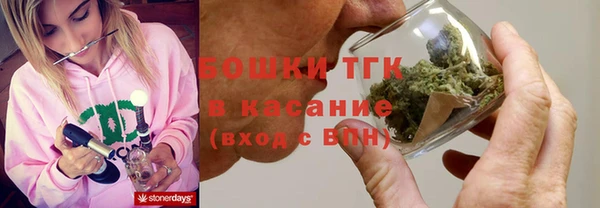 бутик Гусев