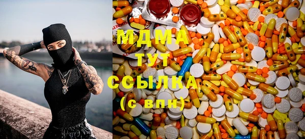2c-b Гусь-Хрустальный