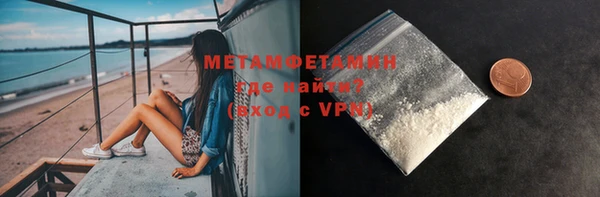 амфетамин Гусиноозёрск