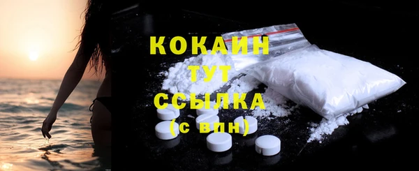2c-b Гусь-Хрустальный