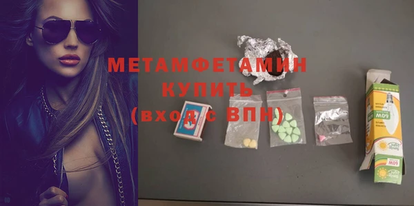 2c-b Гусь-Хрустальный
