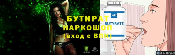 2c-b Гусь-Хрустальный