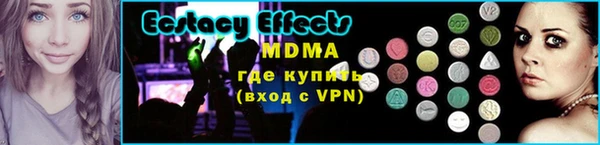 амфетамин Гусиноозёрск