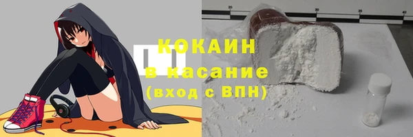 амфетамин Гусиноозёрск