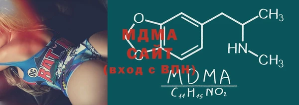 2c-b Гусь-Хрустальный
