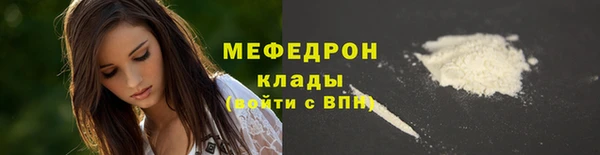2c-b Гусь-Хрустальный
