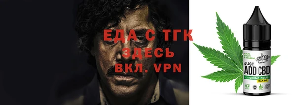 2c-b Гусь-Хрустальный