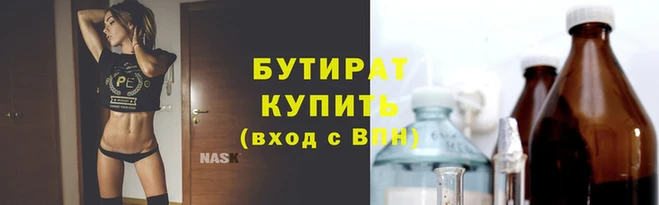2c-b Гусь-Хрустальный