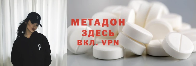 амфетамин Гусиноозёрск