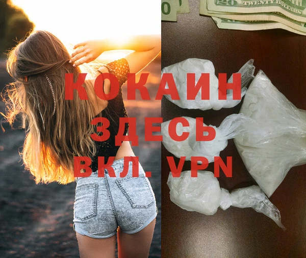 амфетамин Гусиноозёрск