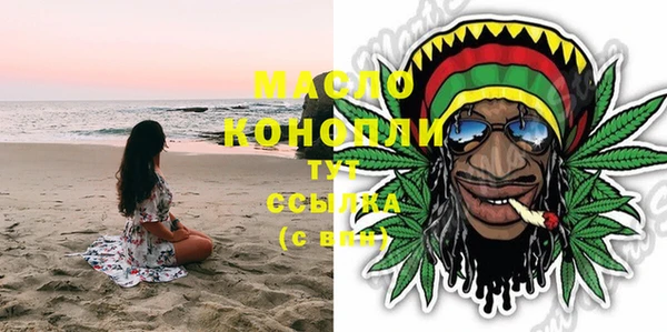 амфетамин Гусиноозёрск