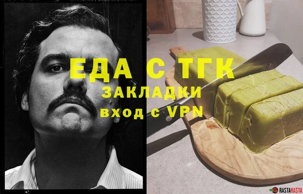 бутик Гусев