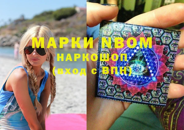 амфетамин Гусиноозёрск