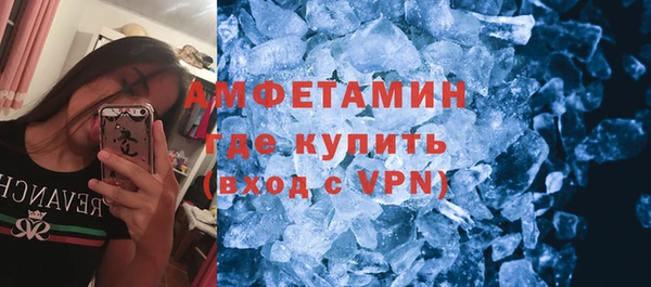 бутик Гусев