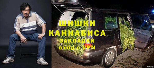 бутик Гусев
