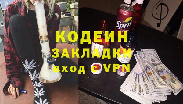 2c-b Гусь-Хрустальный