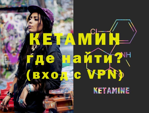 бутик Гусев