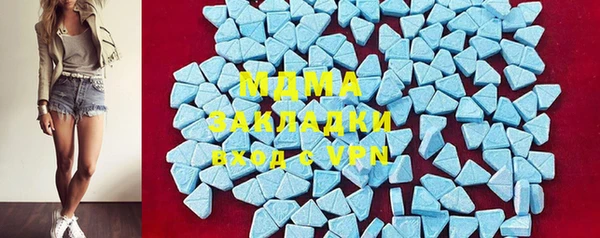 2c-b Гусь-Хрустальный