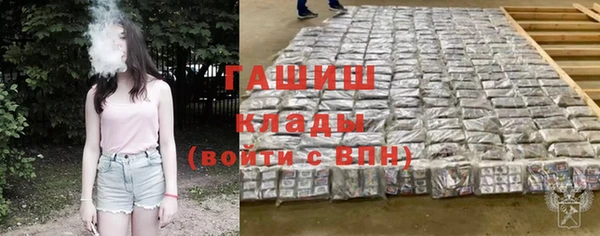 бутик Гусев