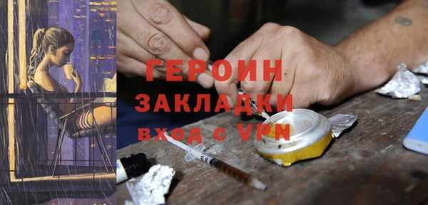 амфетамин Гусиноозёрск