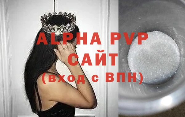 амфетамин Гусиноозёрск