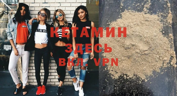 2c-b Гусь-Хрустальный
