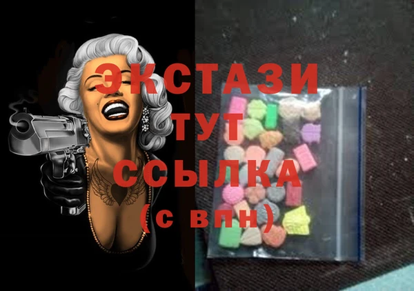 эйфоретик Котовск