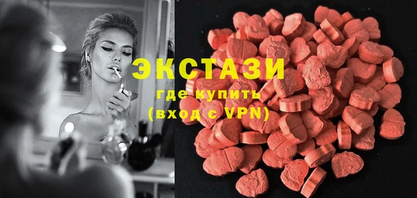 амфетамин Гусиноозёрск