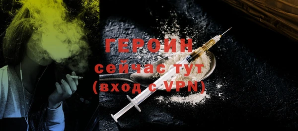 бутик Гусев
