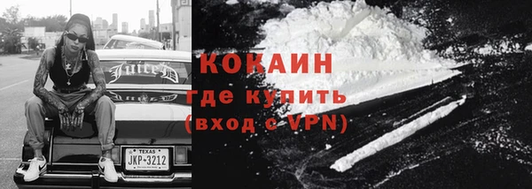 амфетамин Гусиноозёрск