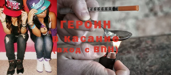 амфетамин Гусиноозёрск