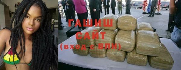 бошки Красавино