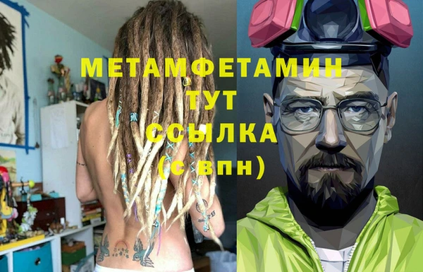 2c-b Гусь-Хрустальный