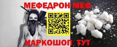 эйфоретик Апшеронск